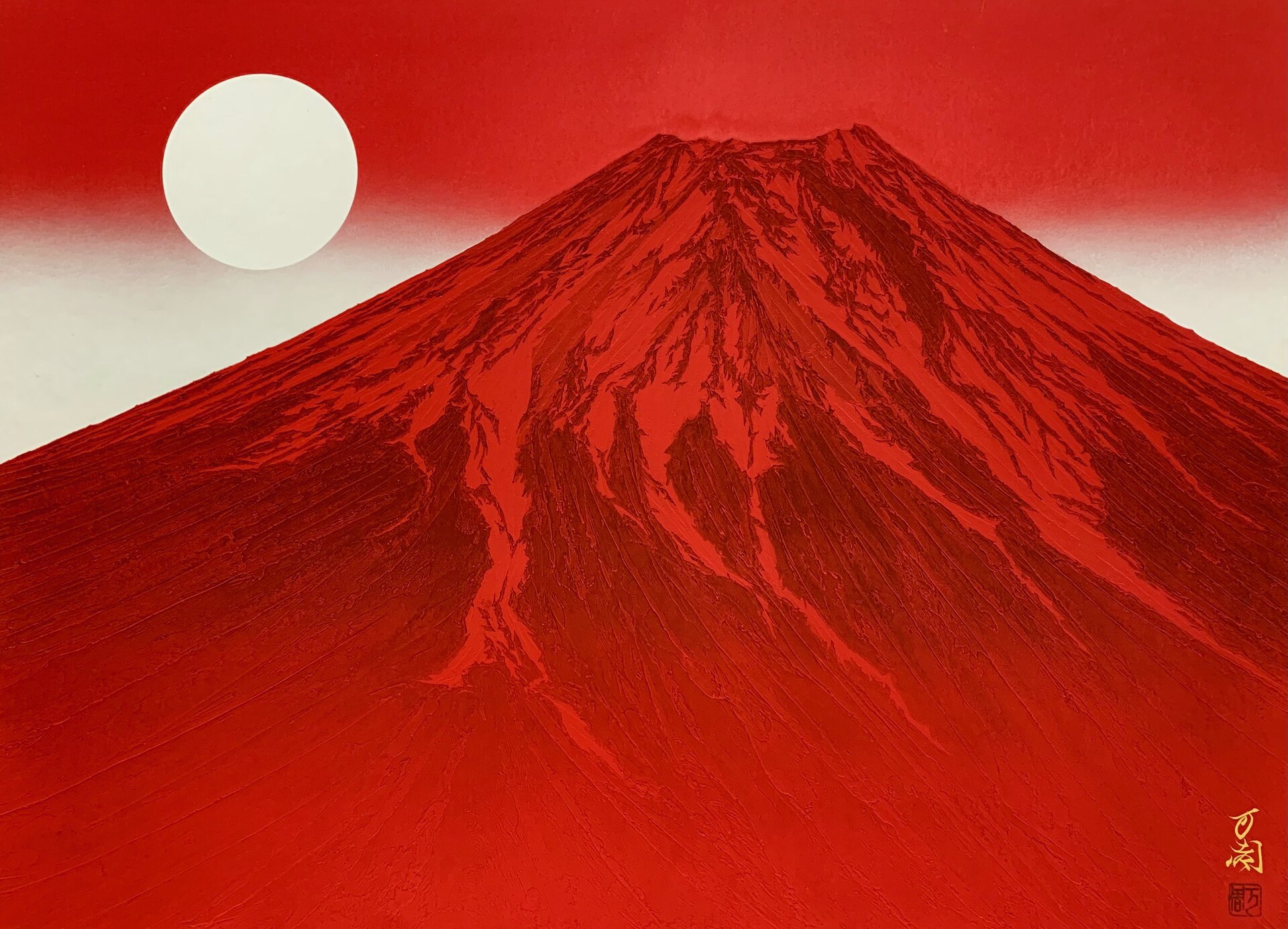 赤富士1 - コピー