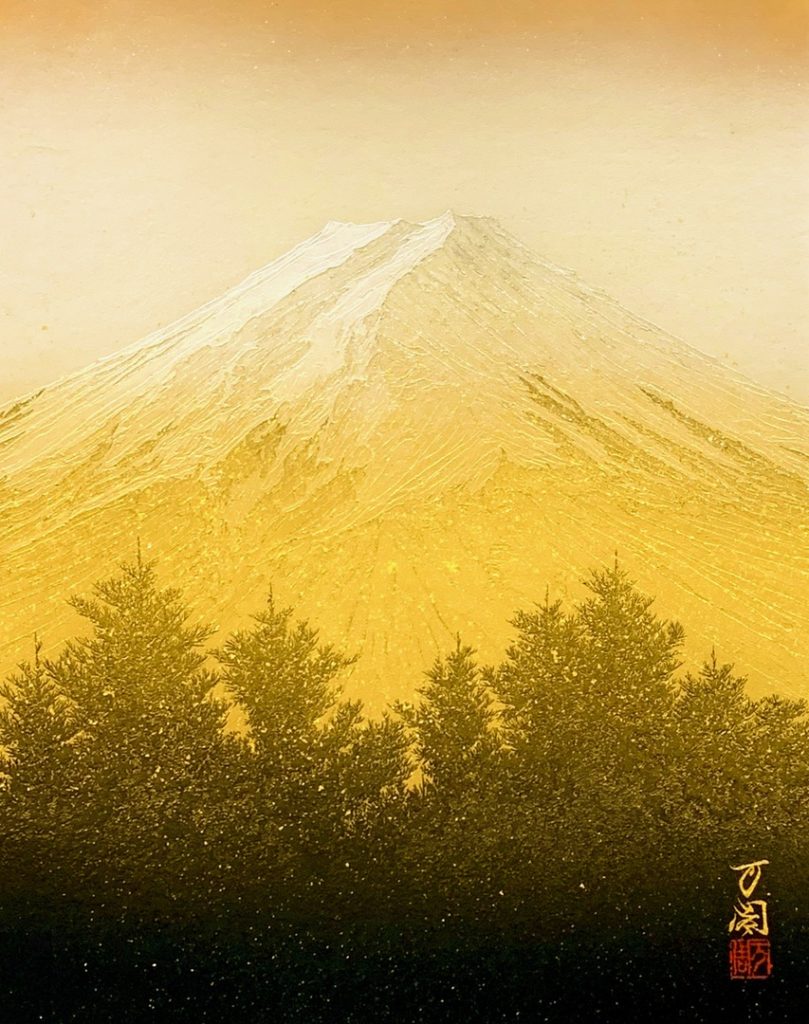 金富士3 - コピー