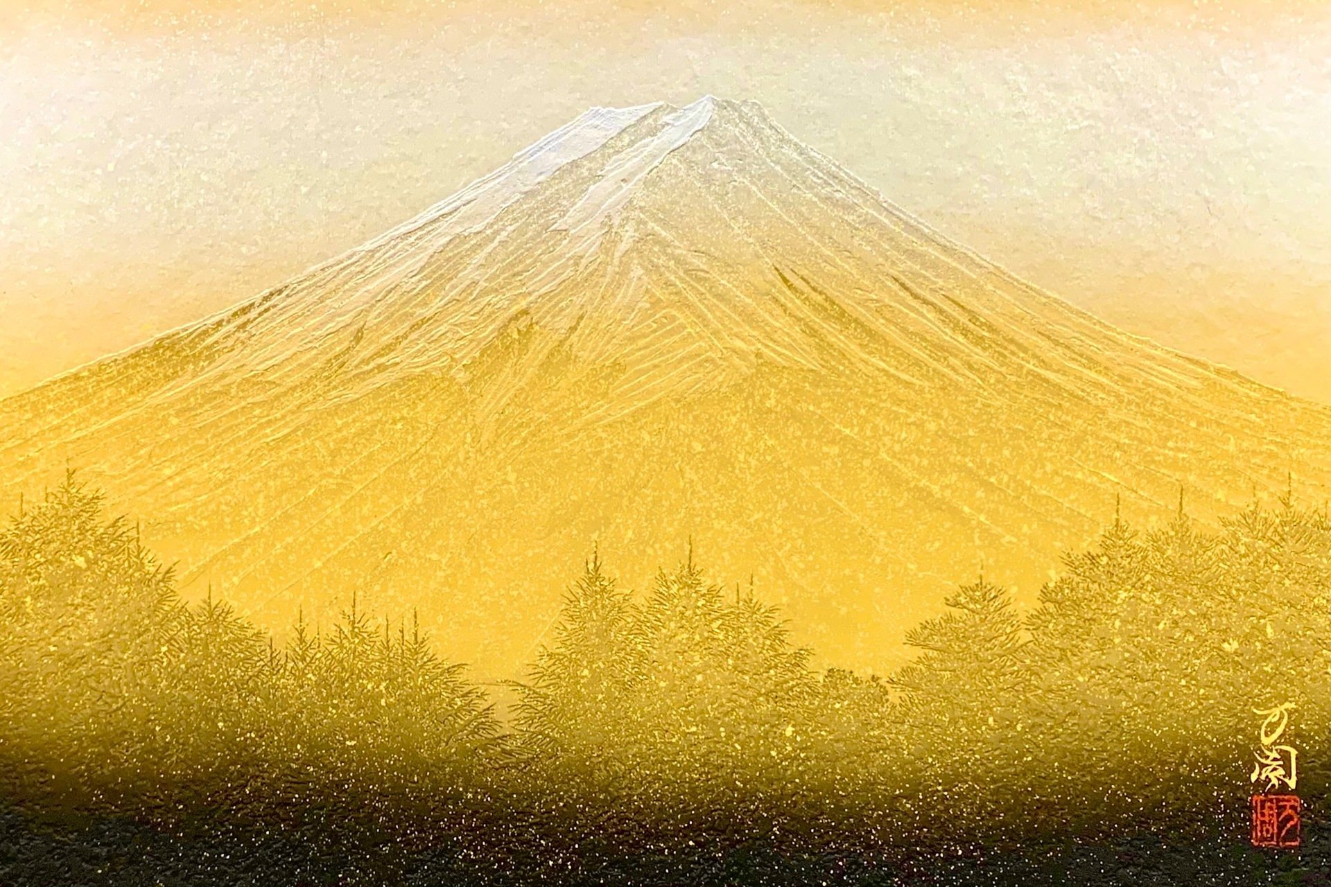 金富士1 - コピー