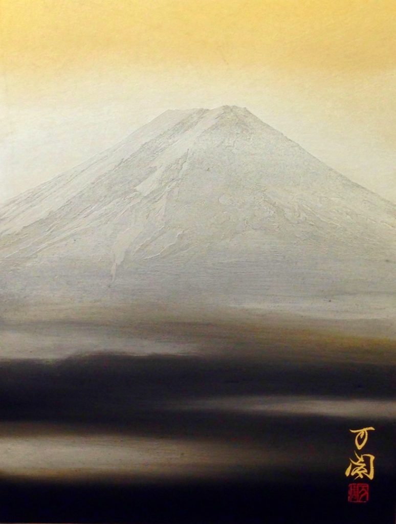 金富士21 - コピー