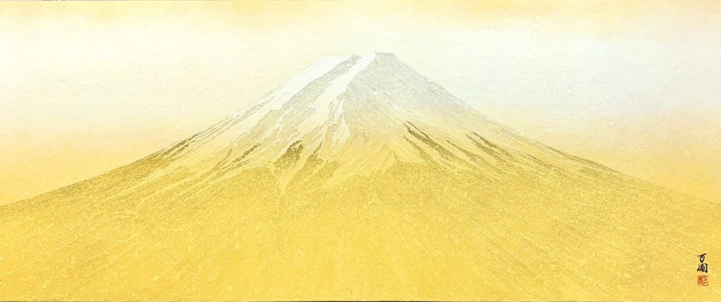 金富士12 - コピー