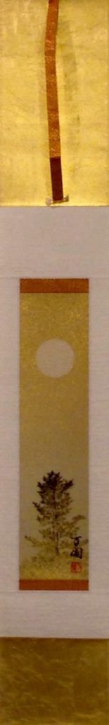 掛軸13 - コピー