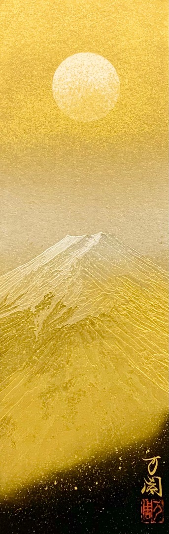 金富士5 - コピー